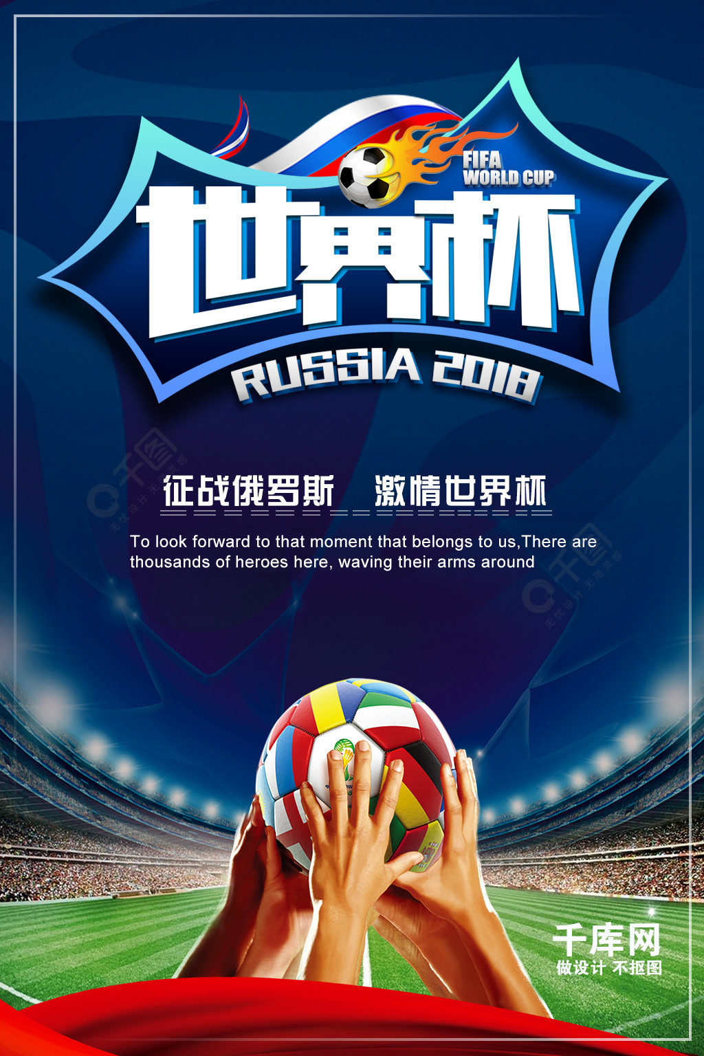 为他