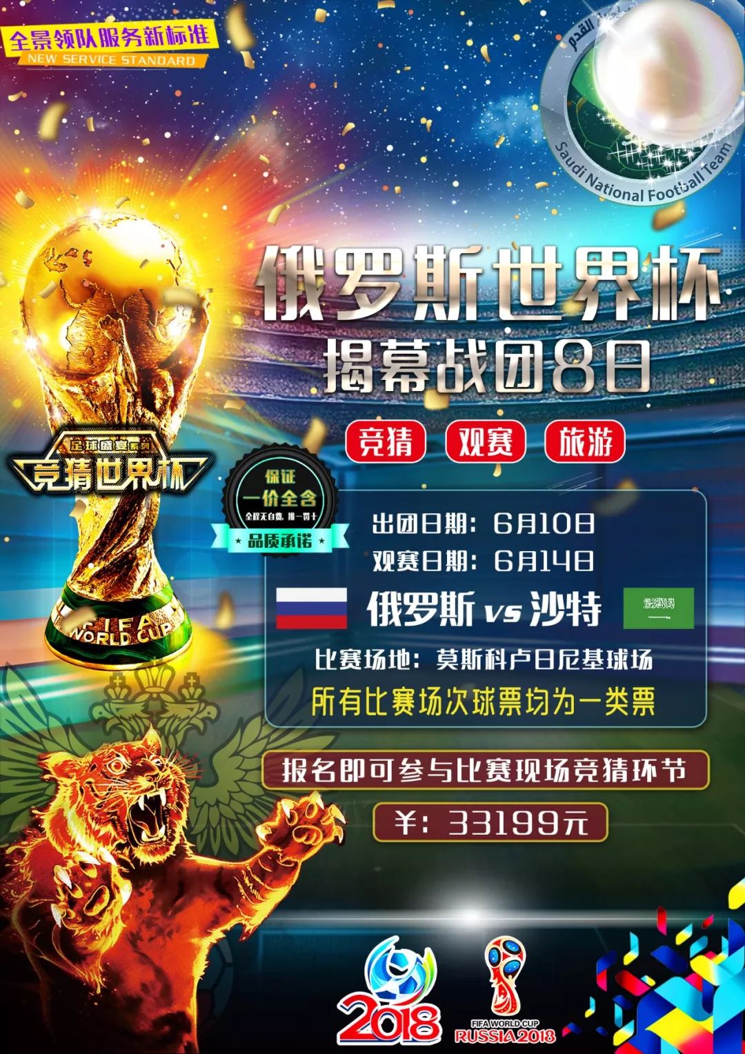 待自己与他