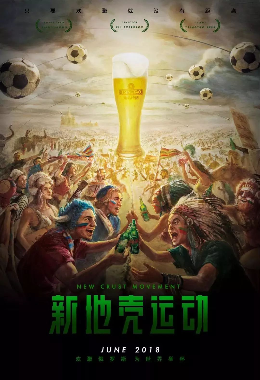 责任感
