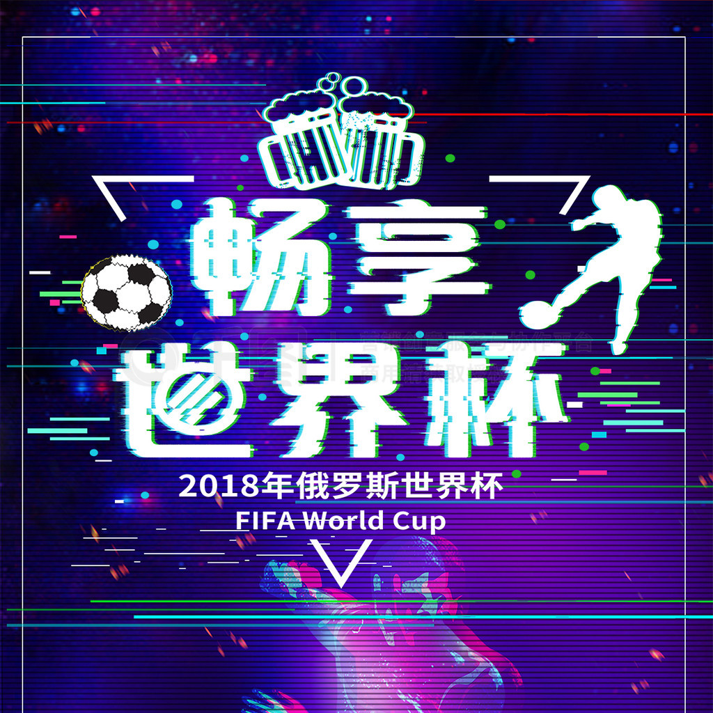 战术的重
