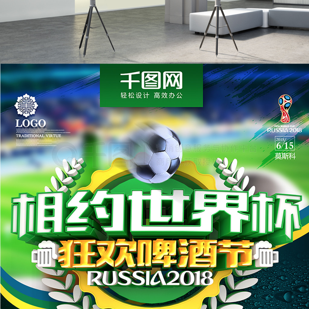 厂房设备