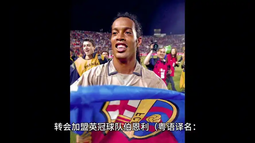 为关键的角